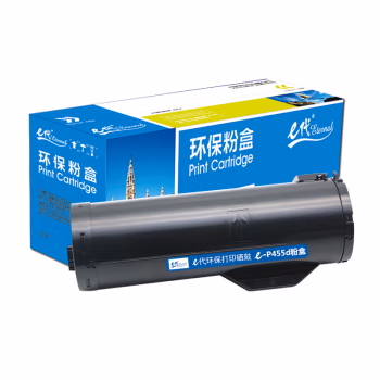 e代经典 P455d 10000页 适用富士施乐FujiXerox P455d 粉盒 1.00 只/支 (计价单位：支) 黑色