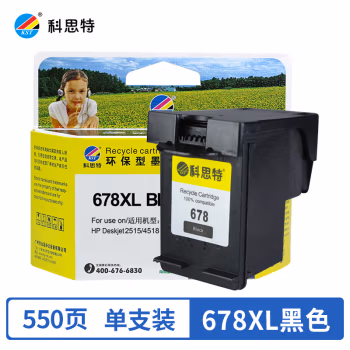 科思特 678XL 打印量550页 适用惠普DeskJet 2515 /4518 墨盒 (计价单位：盒) 黑色