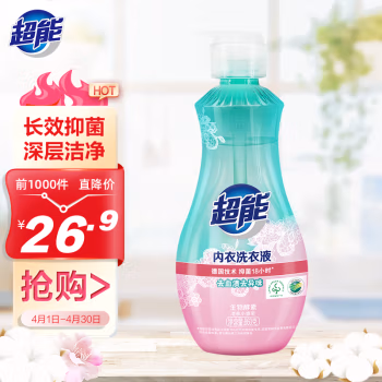 超能 860g 长效抑菌女生内衣内裤内衣裤专用 洗衣液 (计价单位：瓶) 绿色