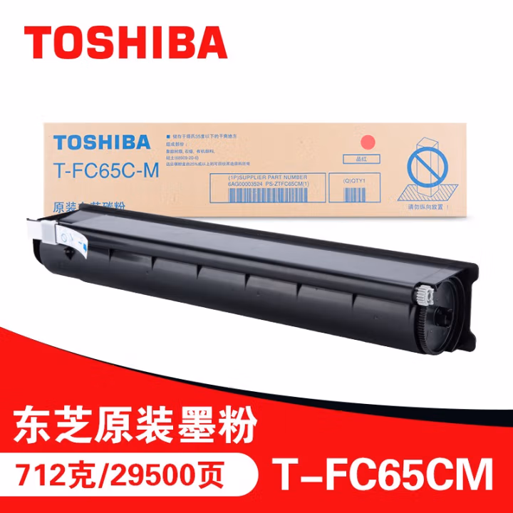 东芝(TOSHIBA) T-FC65CM 打印量29500页 适用于eS5540C/6540C/6550C/eS6570C系列 碳粉桶 (计价单位：只) 品红
