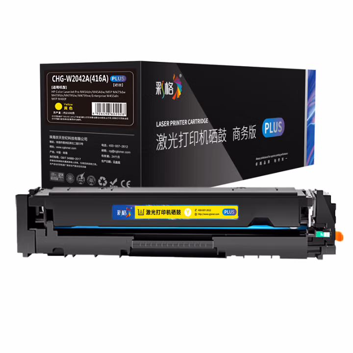 彩格 CHG-W2042A) 2100页  适用于惠普HP Color LaserJet Pro M454dn;M454dw;M454nw 硒鼓 1.00 只/支 (计价单位：支) 黄色