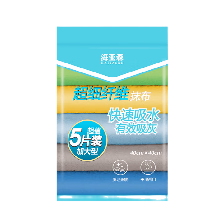 海亚森 加厚加大型 40*40cm,5条/包 TK-1003 抹布 1.00 块/包 (计价单位：包) 混色