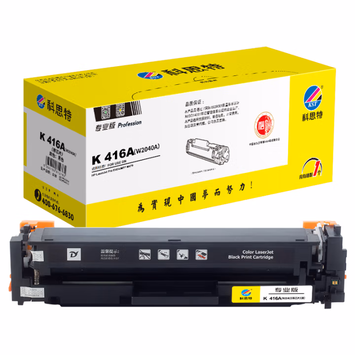 科思特 K 416A（W2040A） 打印量2400页 适用惠普HP LaserJet Pro M454/MFP M479 硒鼓 1.00 只/支 (计价单位：支) 黑色