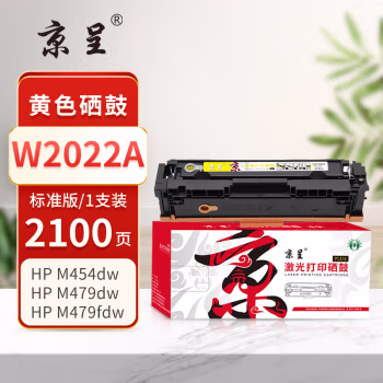 京呈 PLUS W2022A 打印量2100页 适用HP Color LaserJet M454dn M454dw M479dw M479dn M479fdw 硒鼓 1.00 只/支 (计价单位：支) 黄色