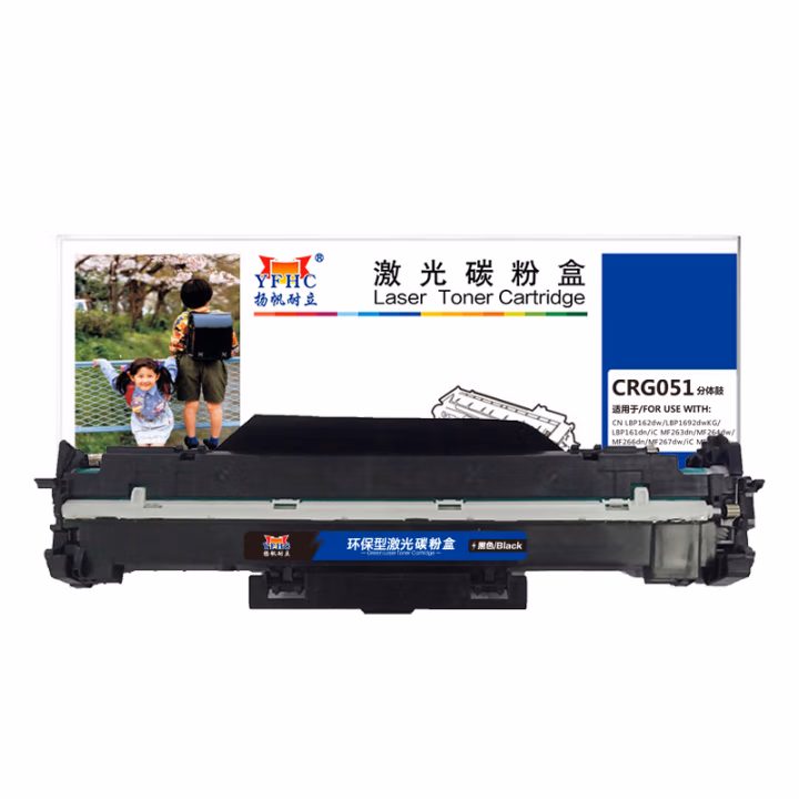 扬帆耐立（YFHC） CRG051分体鼓 商专版 适用机型佳能CANON LBP161dn LBP162dw MF269dw MF266dn MF263dn 硒鼓 1.00 只/支 (计价单位：支) 黑色