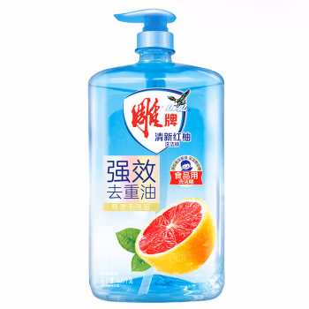 雕牌 清新红柚 洗涤灵 食品可用 洗碗液洗洁剂餐洗净蔬果餐具净 1.03kg 洗洁精 (计价单位：瓶) 蓝色