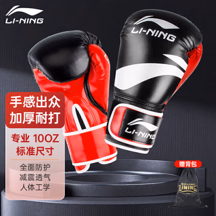 李宁(LI-NING) LXWK002-1 12oz 拳击手套 (计价单位：付) 黑色