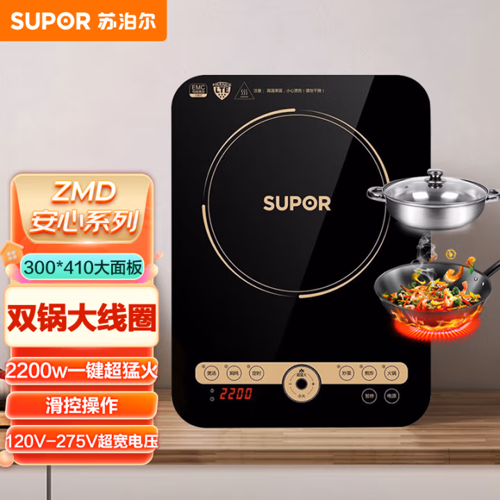 苏泊尔(SUPOR) C22-IH91-220 大火力 电磁炉 (计价单位：台) 黑色