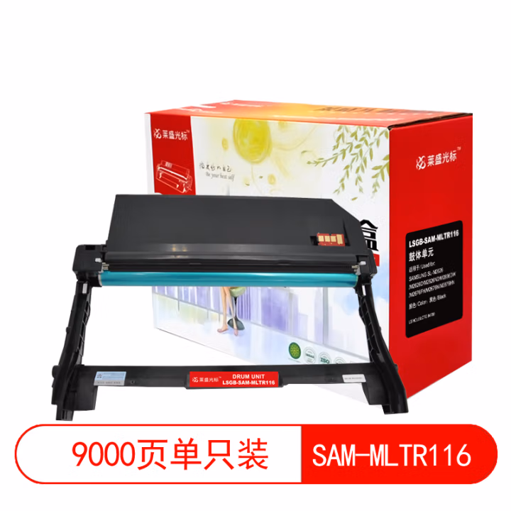 莱盛光标 LSGB-SAM-MLTR116 打印页数：9000页（适用 SAMSUNG SL-M2626/M2626D/M2826ND/M2836DW/M2676FH） 硒鼓 1.00 只/支 (计价单位：支) 黑色
