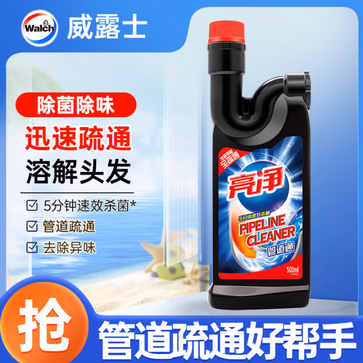 威露士(walch) 亮净 500ml 管道通 (计价单位：瓶)