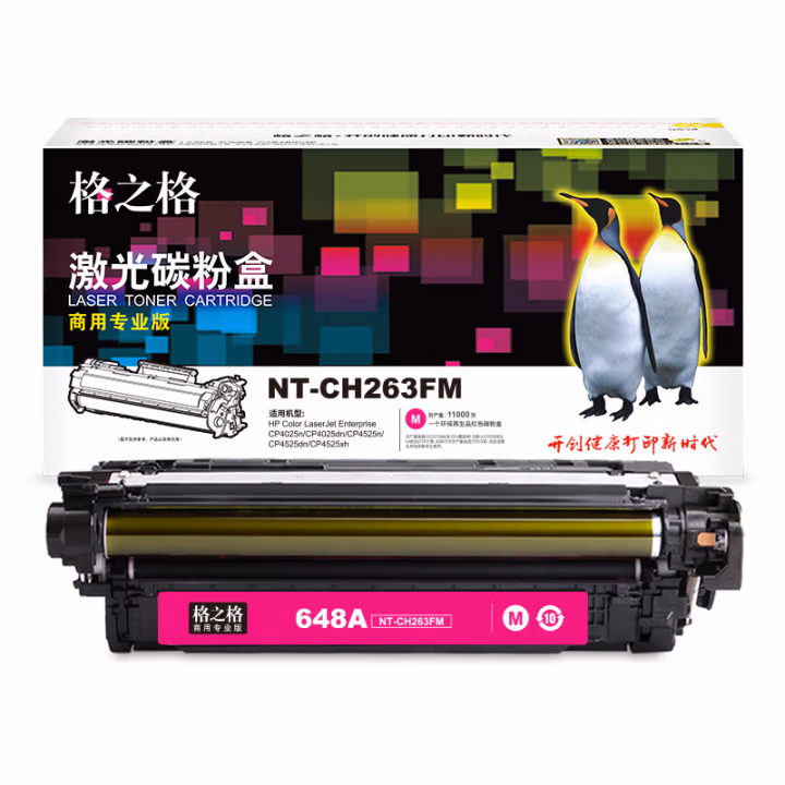 格之格 NT-CH263FM商用专业版 11000页HP Color LaserJet CP4025n/CP4025dn/CP4525n 硒鼓 1.00 只/支 (计价单位：支) 红色
