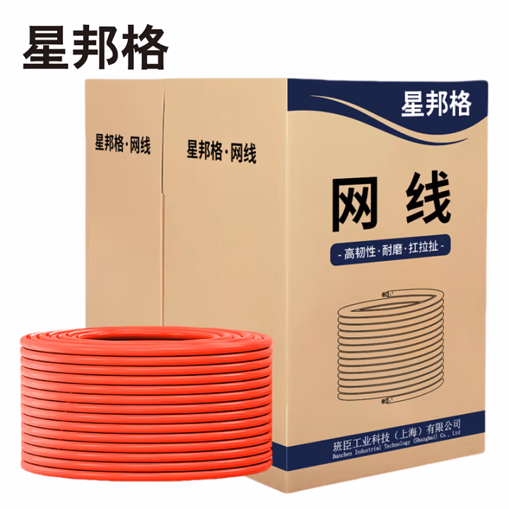 星邦格 X3007 超五类非屏蔽 网线 305.00 米/箱 (计价单位：箱) 红色