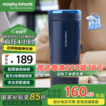 摩飞(MORPHY) MR6060蓝 电热壶 1.00 台/个 (计价单位：个) 轻奢蓝