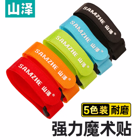 山泽(SAMZHE) MST-04 25*350mm 魔术贴 尼龙粘扣扎线带 5.00 包/套 (计价单位：套) 五色