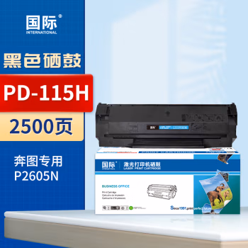 国际 PD-115H 2500页 适用奔图P2605N 墨粉盒 1.00 只/支 (计价单位：支) 黑色