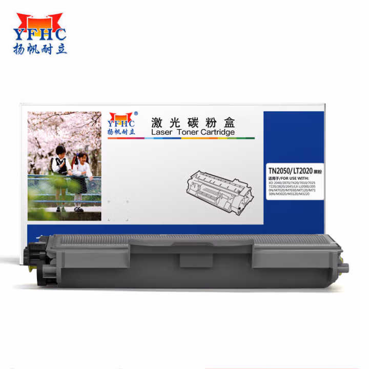 扬帆耐立（YFHC） TN2050/2020 商专版 打印量约2500页 硒鼓 1.00 只/支 (计价单位：支) 黑色