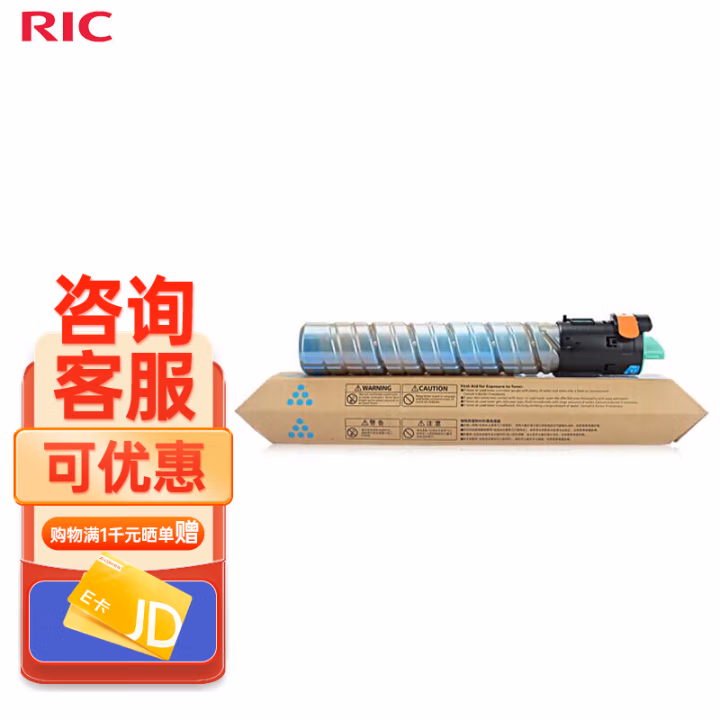 理光(Ricoh) MPC2550C 蓝色1支装 适用MP C2010/C2030 碳粉盒 (计价单位：只) 蓝