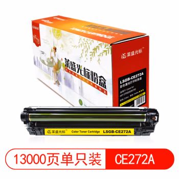 莱盛光标 LSGB-CE272A 打印量约13000页 适用于HP CP5525 硒鼓 1.00 只/支 (计价单位：支) 黄色