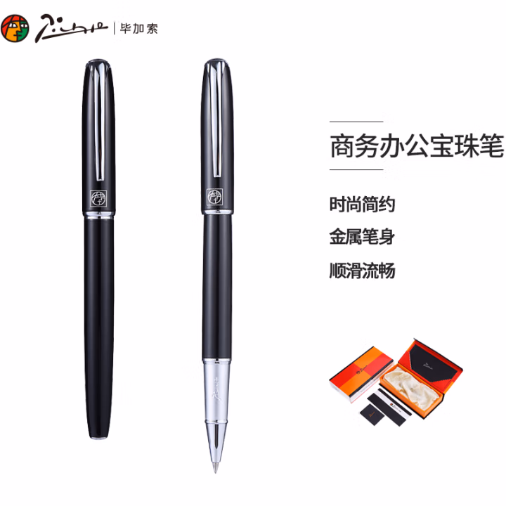 毕加索(pimio) PS-916 签字笔 (计价单位：支) 黑色