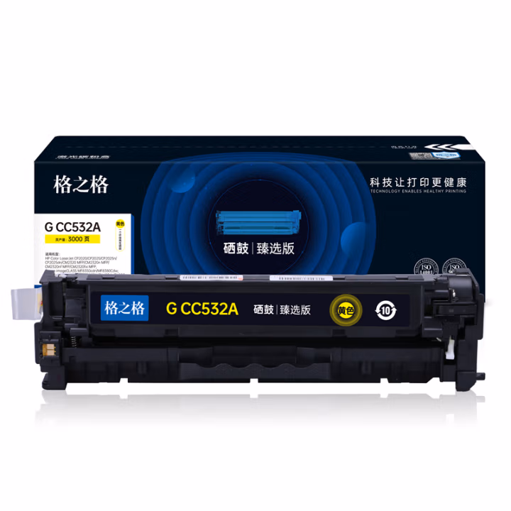 格之格 G CC532A臻选版 3000页 带芯片 一体式 适用机型：HP Color LaserJet CP2020/CP2025/n/dn/CM2320 MFP 硒鼓 1.00 只/支 (计价单位：支) 黄色