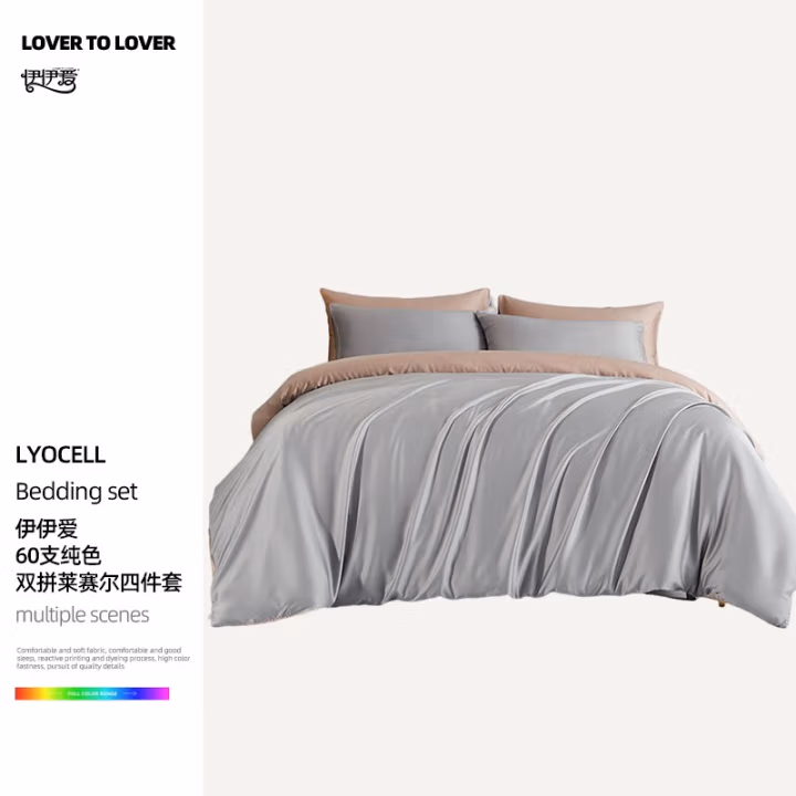 伊伊爱 TJ0HG02301903 220*240cm 纯色60S双拼莱赛尔四件套 床上套件 (计价单位：套) 烟灰+灰粉