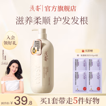 浅香(ASAKA) 香榧氨基酸顺滑膏+500g 护发素 (计价单位：瓶)