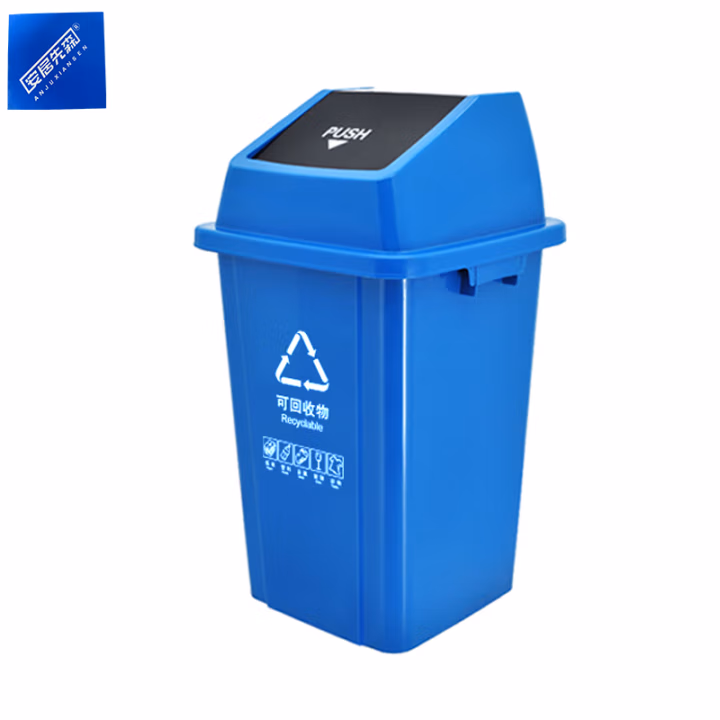 安居先森 60L-D 03系款 分类垃圾桶摇盖款 (计价单位：个) 蓝色
