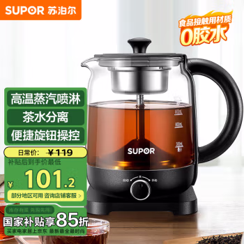 苏泊尔(SUPOR) SW-10C01 1L 电热壶 (计价单位：台) 黑色