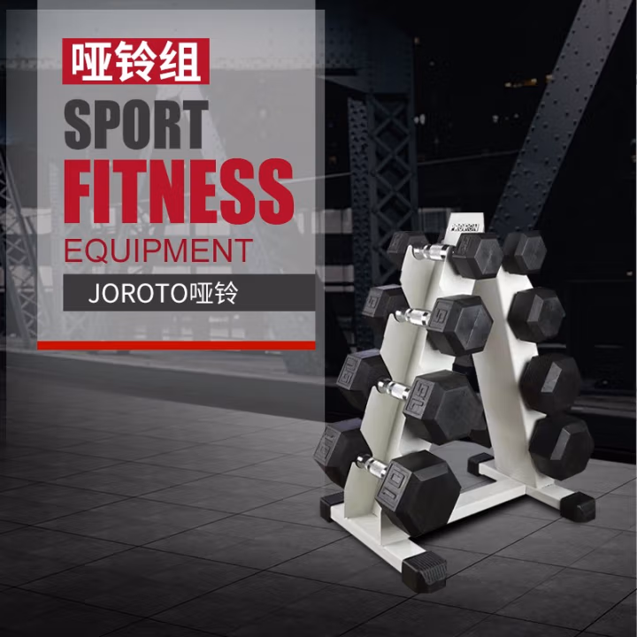 JOROTO J-YLLJT4 四组/套 哑铃组 (计价单位：套) 银+黑