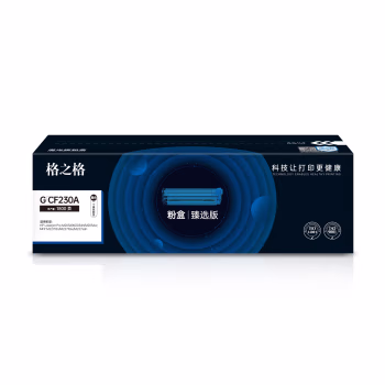 格之格 G CF230A臻选版 1800页 带芯片 鼓粉分离式 适用机型：HP Laserjet Pro M203d/dn/dw/MFP M227fdn/fdw/sdn 墨粉盒 1.00 只/支 (计价单位：支) 黑色