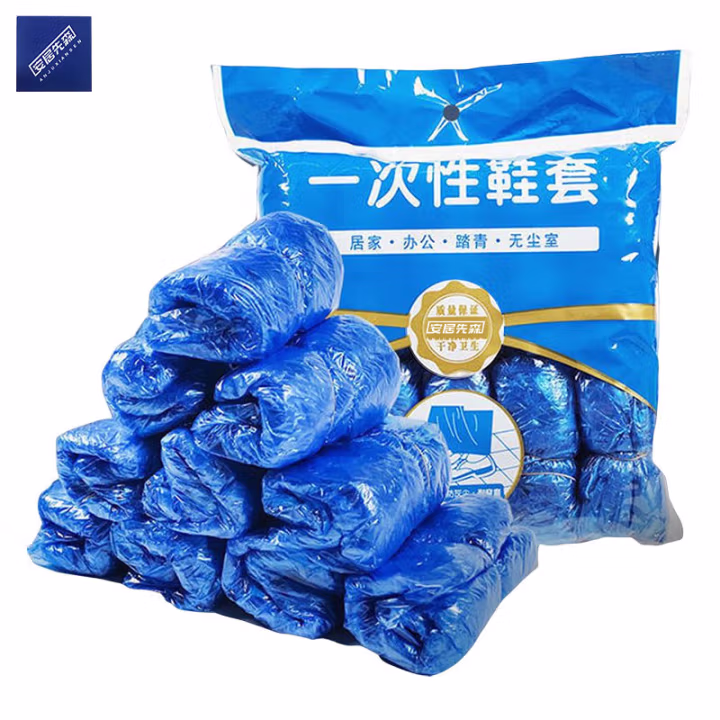 安居先森 1.4g/只 100只/包 加厚耐磨一次性PE塑料鞋套 (计价单位：包) 蓝色