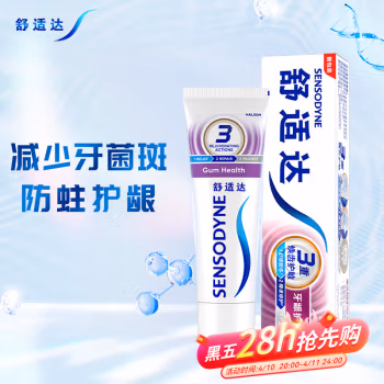 舒适达(Sensodyne) 牙龈护理 180g 牙膏 (计价单位：支)