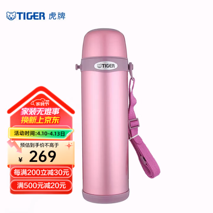 虎牌(Tiger) MBI-A10C-PH 1.0L 不锈钢真空杯 (计价单位：个) 亮炫粉