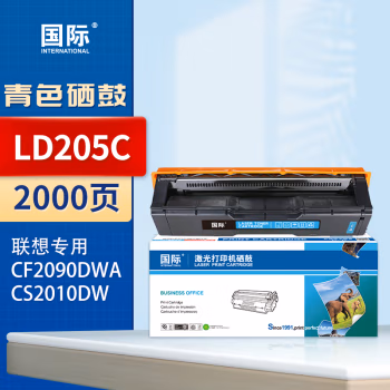 国际 LD205C （适用于联想CS2010DW CF2090DWA LD205） 2000页 硒鼓 (计价单位：只) 蓝色