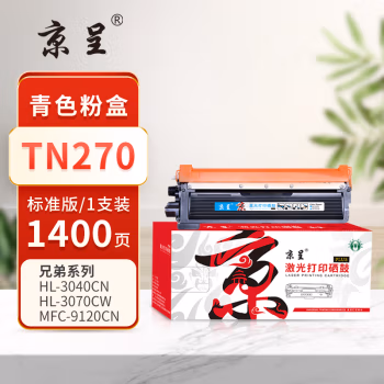 京呈 PLUS TN270  打印量1400页 适用：兄弟Brother DCP-9010CN HL-8370 HL-3040CN HL-3070CW 墨粉盒 1.00 只/支 (计价单位：支) 青色