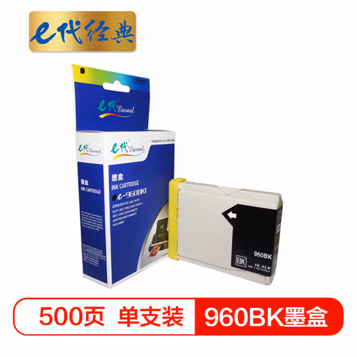 e代经典 960BK 打印量500页 适用兄弟DCP-130C/135C/150C/155C/157C/540CN/440CN/MFC240C/MFC665CW 墨盒 (计价单位：盒) 黑色