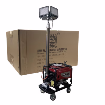 劲荣 SFW7000-B 4*100W IP65 AC220V 6500K 全方位升降工作灯 (计价单位：台) 红色