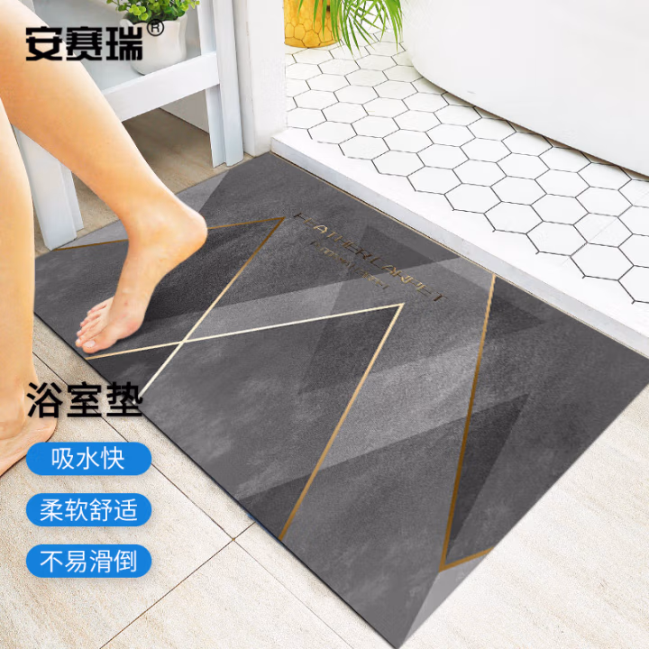 安赛瑞 7E00196 40*60cm 聚酯纤维 地垫 1.00 个/块 (计价单位：块) 金边几何灰色
