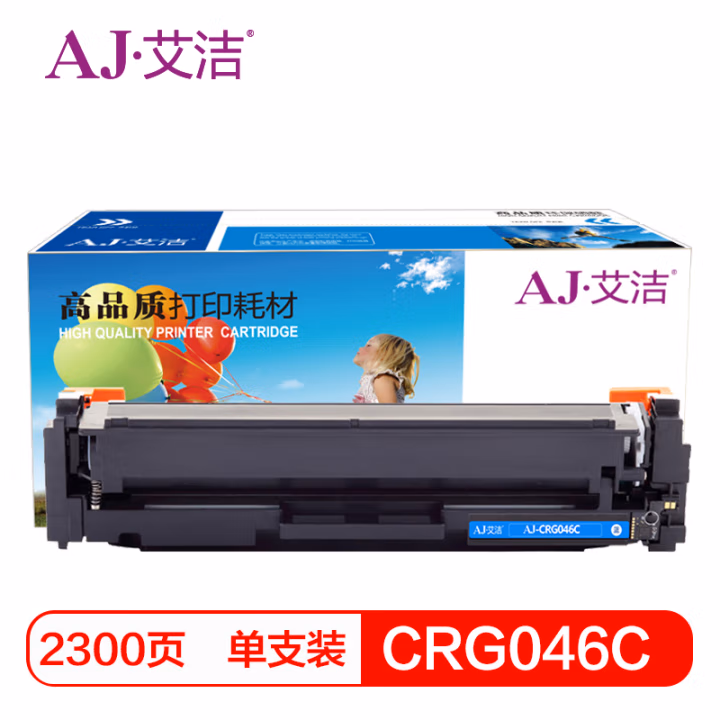 艾洁(AJ) CRG 046C商务版 打印量2300页 适用佳能;iC MF735Cx;iC MF732Cdw;LBP654Cx;LBP653Cdw 硒鼓 (计价单位：只) 蓝色