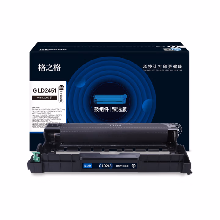 格之格 G LD2451臻选版 打印页数：12000页 不带芯片 鼓粉分离式 适用机型：Lenovo LJ2405D/LJ2455D/LJ2605D/LJ2655DN 鼓组件 1.00 只/支 (计价单位：支) 黑色