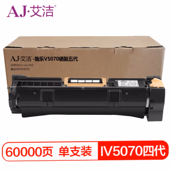 艾洁(AJ) V5070五代 打印量60000页 适用施乐4070;5070 硒鼓 (计价单位：只) 黑色