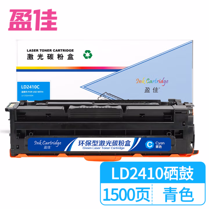 盈佳(Ink Cartridge) YJ-LD2410-C 1500页 适用联想CS2410DN 硒鼓 (计价单位：只) 兰色