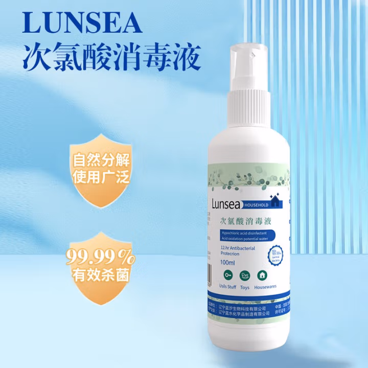 LUNSEA 便携装 100ml/瓶 次氯酸消毒液 100.00 瓶/箱 (计价单位：箱)