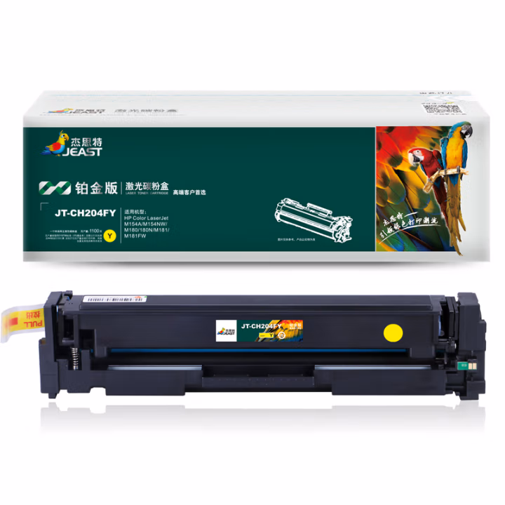 杰思特 JT-CH204FY 铂金版 适用惠普M154A  M154NW M180 180N M181 204a 硒鼓 1.00 只/支 (计价单位：支) 黄色