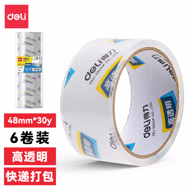 得力(deli) 30200封箱透明 48mm*30y*50um 胶带 6.00 个/筒 (计价单位：筒) 透明色