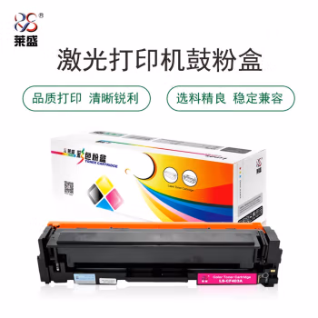 莱盛(laser) LS-CF403A 1400页 硒鼓粉盒 红色 适用于HP Color LaserJet Pro M252DW/MFP M277DW 硒鼓 (计价单位：只) 红色