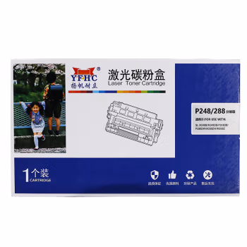 扬帆耐立（YFHC） YFHC-P248/288-FD 12000页 适用施乐M248b 硒鼓 1.00 只/个 (计价单位：个) 黑色