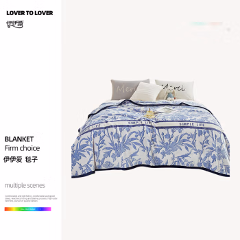 伊伊爱 YBHG02100061 200*230cm 毯子 1.00 件/条 (计价单位：条) 麦格