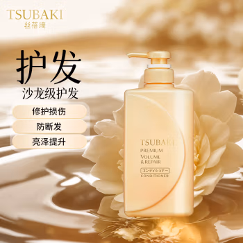 丝蓓绮(TSUBAKI) 490ml沁润臻致 护发素 (计价单位：瓶)