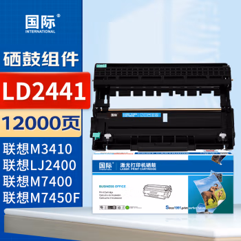 国际 LD2441 打印量12000页 适用联想 LJ2400/LJ2400L/M7400/M7450F/M3410/M3420 硒鼓 1.00 只/支 (计价单位：支) 黑
